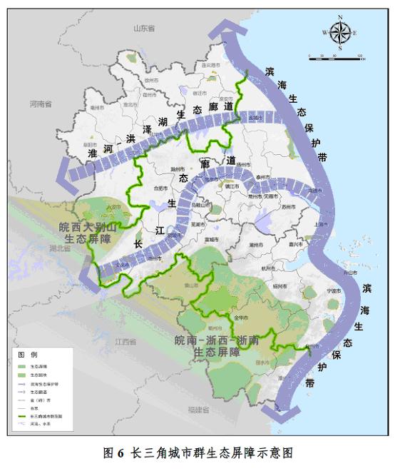 《长江三角洲城市群发展规划》 (下)