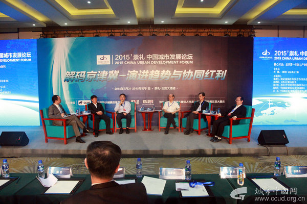核心对话：京津冀一体化与产业协同